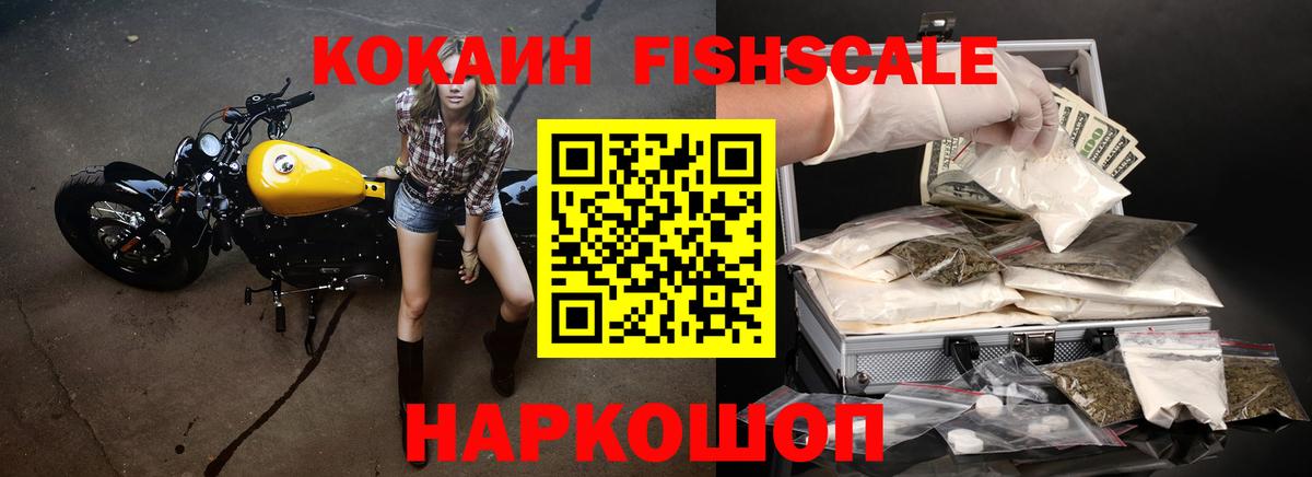 Тайшет  Cocaine Колумбийский  КОКАИН  Вход с VPN  КОКАИН VHQ 