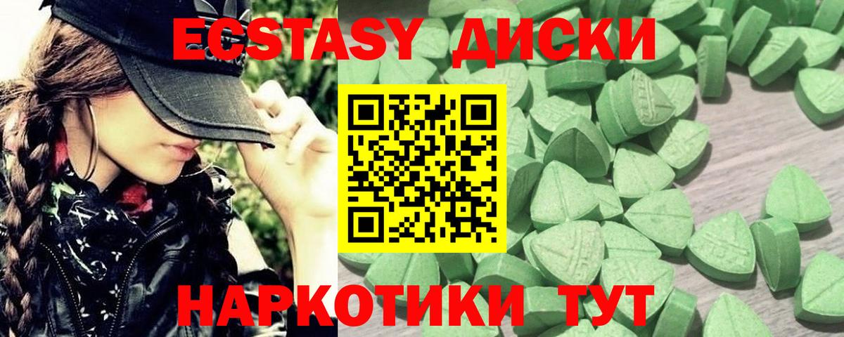 Экстази louis Vuitton Тайшет
