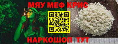 бошки Наро-Фоминск