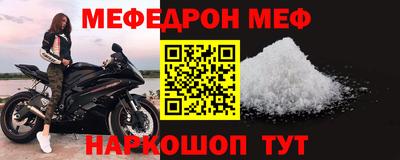 мет Нарткала