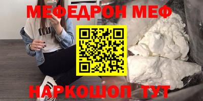 мет Нарткала