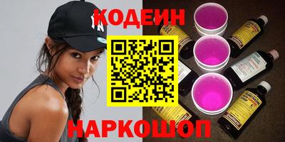 бошки Наро-Фоминск