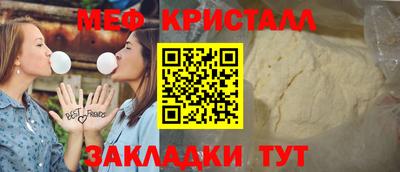 мет Нарткала