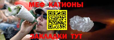 мет Нарткала