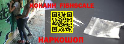 бошки Наро-Фоминск