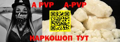 бошки Наро-Фоминск
