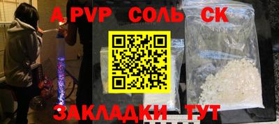 мет Нарткала