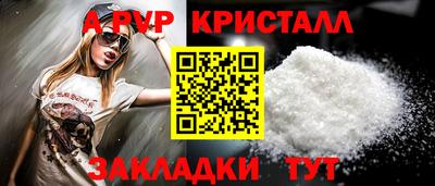 бошки Наро-Фоминск