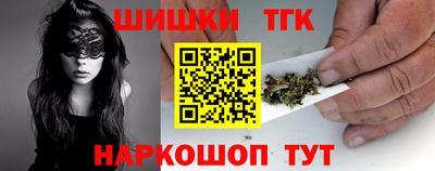 бошки Наро-Фоминск