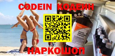 бошки Наро-Фоминск