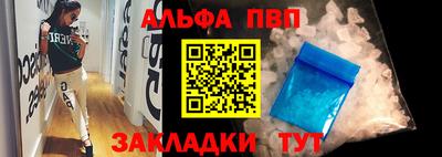 бошки Наро-Фоминск