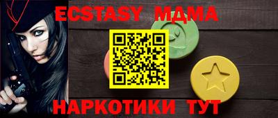 бошки Наро-Фоминск