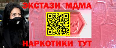 ГАЛЛЮЦИНОГЕННЫЕ ГРИБЫ Нальчик