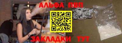 бошки Наро-Фоминск