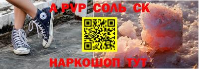 бошки Наро-Фоминск