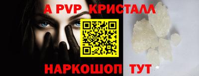 бошки Наро-Фоминск