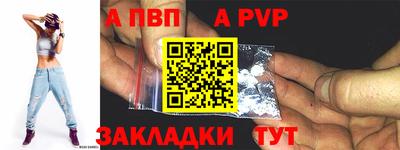 бошки Наро-Фоминск