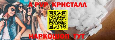 мет Нарткала