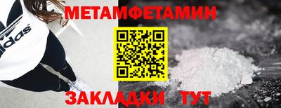бошки Наро-Фоминск