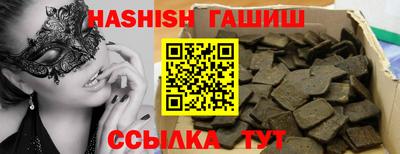бошки Наро-Фоминск