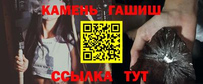 ГАЛЛЮЦИНОГЕННЫЕ ГРИБЫ Нальчик