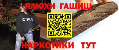ГАЛЛЮЦИНОГЕННЫЕ ГРИБЫ Нальчик