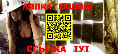 бошки Наро-Фоминск