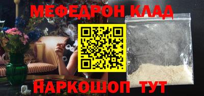 ГАЛЛЮЦИНОГЕННЫЕ ГРИБЫ Нальчик