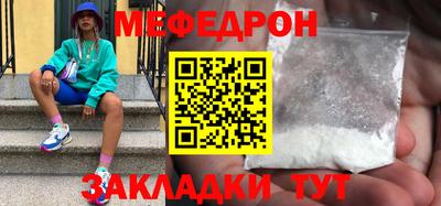 бошки Наро-Фоминск