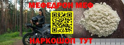 мет Нарткала