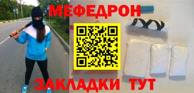 бошки Наро-Фоминск